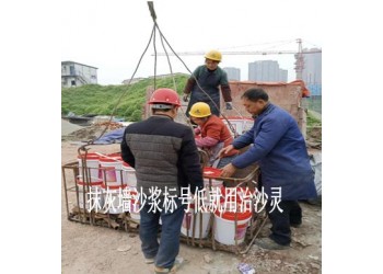 抹灰工程墻面脫沙，內外墻砂漿質量問題，治沙靈墻面掉沙修復液
