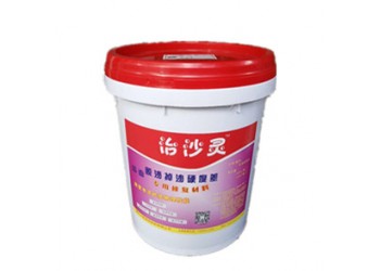 抹灰砂漿標號不足墻面掉沙用治沙（砂）靈砂漿修復液