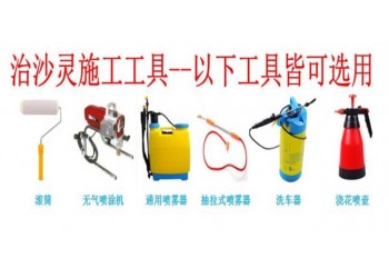 舊房翻新發現抹面砂漿墻強度差的補救辦法—治沙靈抹灰墻面修復液