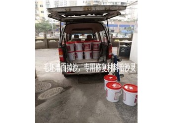 抹灰工程搓砂強度低沙灰墻壁脫沙？治沙靈修復液輕松提高砂漿標號