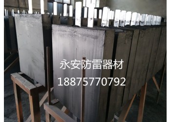永安防雷器材專業(yè)生產(chǎn)各種型號石墨接地模塊