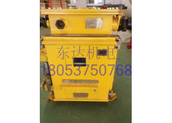 礦用隔爆兼本質(zhì)安全型可逆真空電磁起動(dòng)器又叫礦用開(kāi)關(guān)