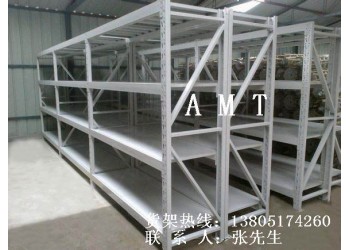 南京輕型貨架、南京中型貨架、南京倉(cāng)庫(kù)貨架