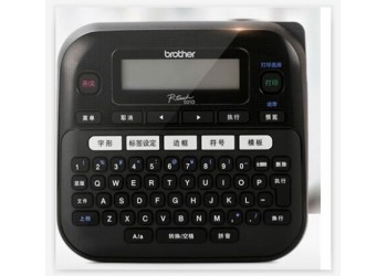 廈門兄弟標簽不干膠網線線纜標簽機PT-D210