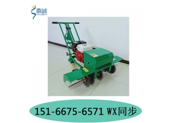 山東青島手扶汽油動力割草皮機