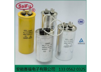 CBB65空調(diào)電容器薄膜電容器