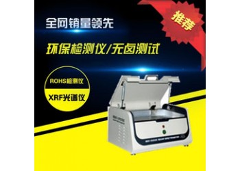用于檢測產(chǎn)品內(nèi)重金屬含量儀器