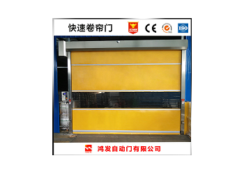 商丘渦輪硬質快速門鴻發經典持久品質
