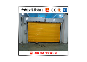 鄭州渦輪硬質快速門鴻發領先門業的優質配件