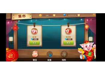 3D農場游戲開發、游戲小程序系統開發