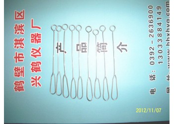 攪拌絲 粘結指數攪拌絲 國標攪拌絲 粘結壓塊 興鶴