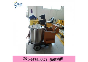 2019全新升級(jí)蕪湖手推熱熔劃線機(jī)