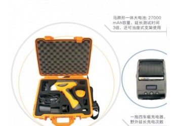 天瑞專業(yè)檢測(cè)礦石礦漿金屬元素儀器