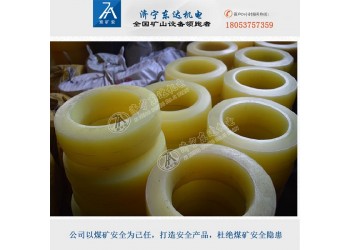 聚氨酯澆筑輪皮25mm輪皮防水防油經(jīng)久耐用