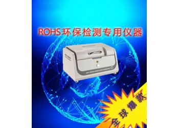 福清黃金白銀珠寶首飾等貴金屬元素含量測(cè)試