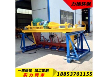 養(yǎng)殖場有機(jī)肥糞污處理設(shè)備軌道式翻拋機(jī)
