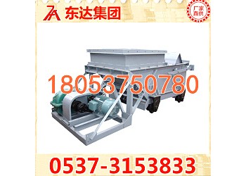 GLW590/18.5/S礦用往復(fù)式給煤機(jī)扇形閘門