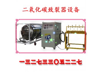 二氧化碳爆破露天礦開采工藝技術