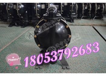 BQG350/0.2礦用氣動隔膜泵,鋁合金隔膜泵