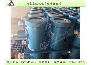 GUG8紅外對射傳感器感應(yīng)靈敏煤礦廣泛應(yīng)用