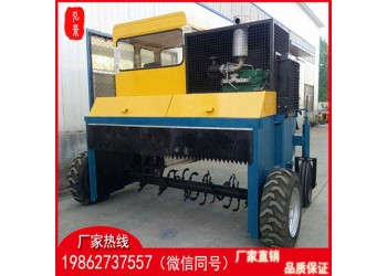 自走式有機(jī)肥翻拋機(jī)雞糞翻耙機(jī)廠家定制