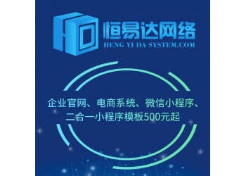 廣西開發三級分銷系統哪家靠譜?
