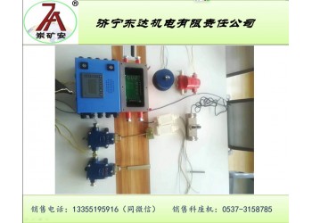 皮帶機八大保護 帶式輸送機綜保生產廠家直銷