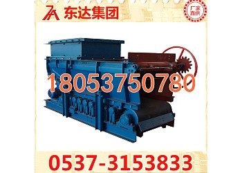 GLD800/5.5/B甲帶給煤機(jī)廠家 帶式給煤機(jī)