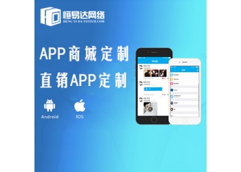 app開發軟件多少錢,定制開發APP費用