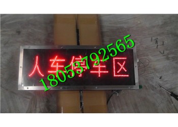 礦用顯示屏,顯示屏,礦用顯示屏價格,礦用顯示屏