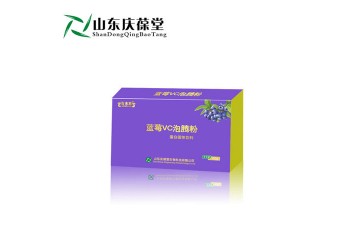 藍(lán)莓泡騰粉OEM加工廠家山東慶葆堂 粉劑研發(fā)打樣