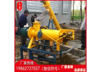 海南養(yǎng)鴨人16載鴨糞脫水機鑄就“鴨百萬”養(yǎng)殖路