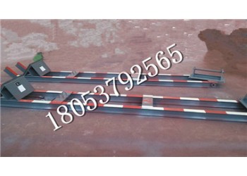 氣動(dòng)擋車(chē)梁 QZCL-240巷道防跑車(chē) 擋車(chē)梁