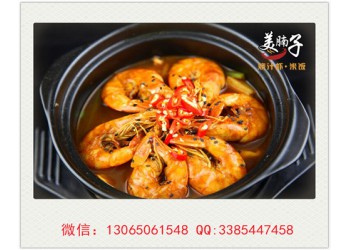 投資一家美腩子燒汁蝦要準備多少費用