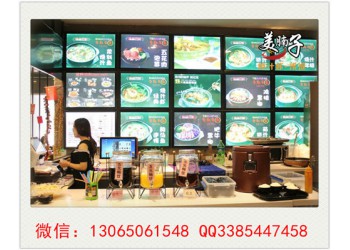 美腩子燒汁蝦米飯加盟投資大概要多少錢