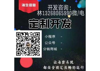 易利購新零售系統(tǒng)模式開發(fā)源碼支持二次開發(fā)