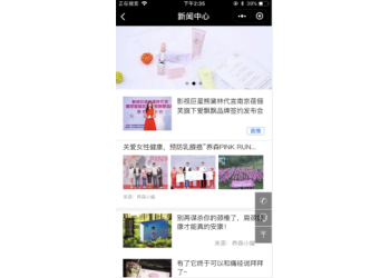 項目之一易學APP系統開發,易學系統定制,源碼教育