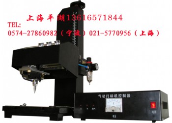 供應(yīng)上海平湖光纖激光打標(biāo)機(jī) 寧波打標(biāo)機(jī) 寧海打標(biāo)機(jī)
