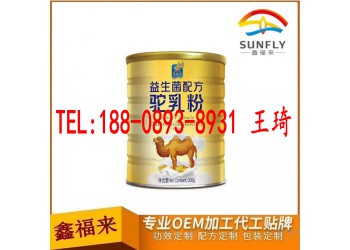 伊犁益生菌駝乳粉oem代工廠商