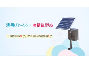 清易QY-06 墑情監測站讓5000畝旱地變良田！