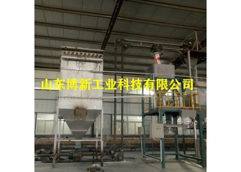 氫氧化鈣噸袋包裝機、噸袋稱重包裝機