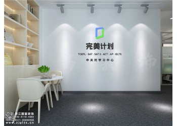 杭州蕭山區(qū)手工制作培訓(xùn)機(jī)構(gòu)設(shè)計裝修,設(shè)計裝修就選浙江國富裝飾