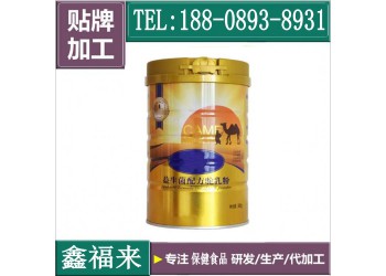 益生菌駝乳粉代加工貼牌委托生產企業