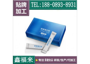 復合小分子肽固體飲料貼牌代工生產