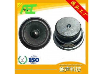 4歐3瓦喇叭揚(yáng)聲器生產(chǎn)廠家  57mm外磁紙盆喇叭批發(fā)