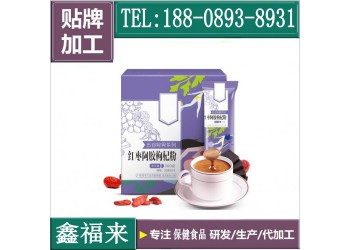 紅棗阿膠枸杞粉貼牌定制OEM灌裝生產(chǎn)