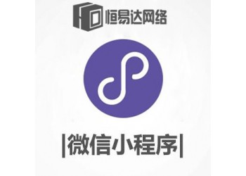 酒店小程序開發(fā),酒店預(yù)約訂房小程序