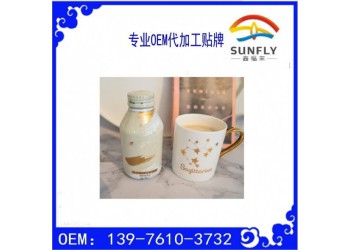 蛋白奶昔代餐粉oem,全營養蛋白奶昔代加工廠
