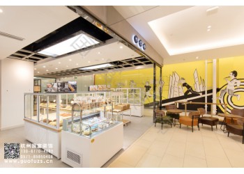西溪誠(chéng)品烘焙店裝修公司-浙江國(guó)富裝飾