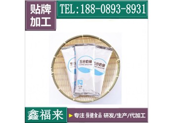 線上線下營養代餐固體飲料貼牌加工廠家